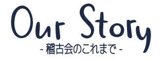 ヘッドライン