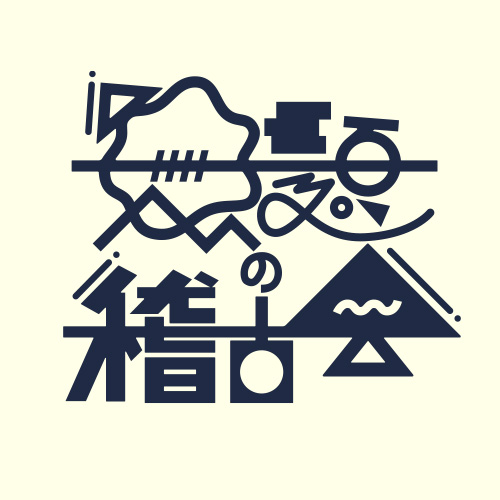Webサイト / ロゴ 完成のお知らせ